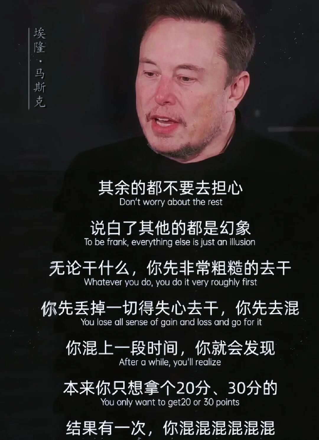 马斯克再次发推，AVAX瞬间上走高SHIB%