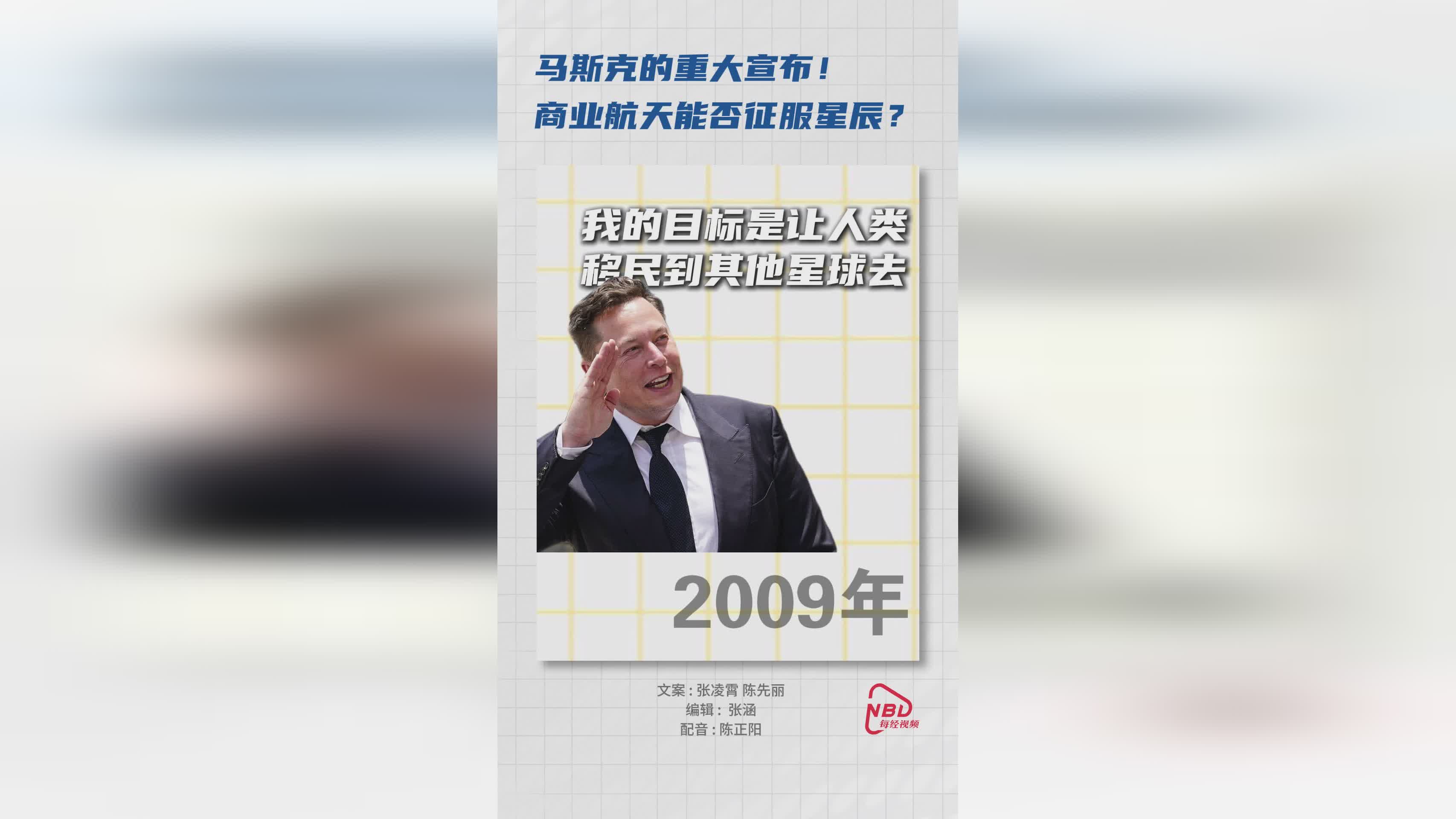 马斯克再次发推，AVAX瞬间上攀升266%，市场关注